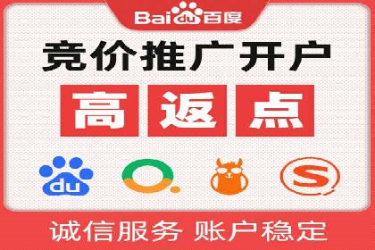 某某SEM服务公司：一例广告转化率大幅提升的实战案例