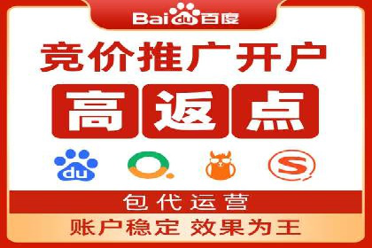 SEM推广竞价案例：精准定位客户